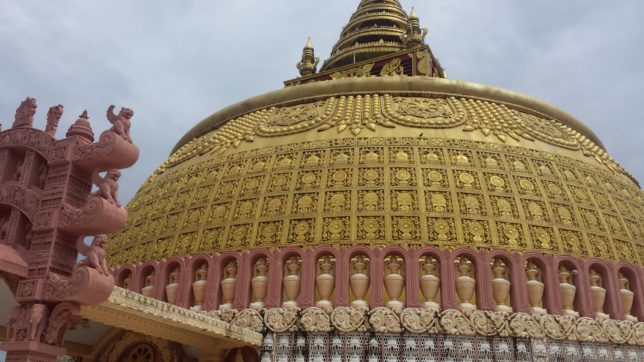 Sitagu International Buddhist Academy